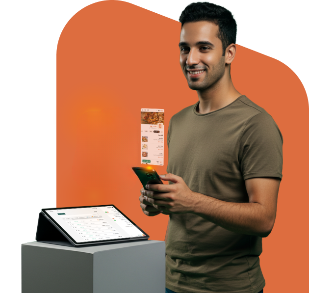 منيو إلكتروني