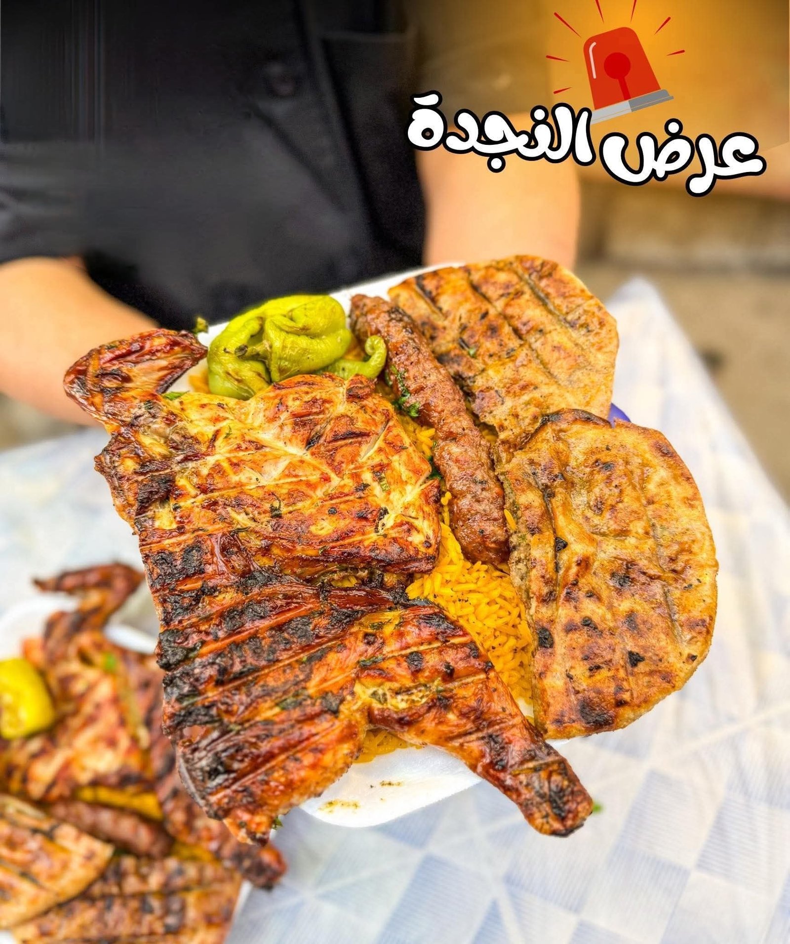 عرض جديد