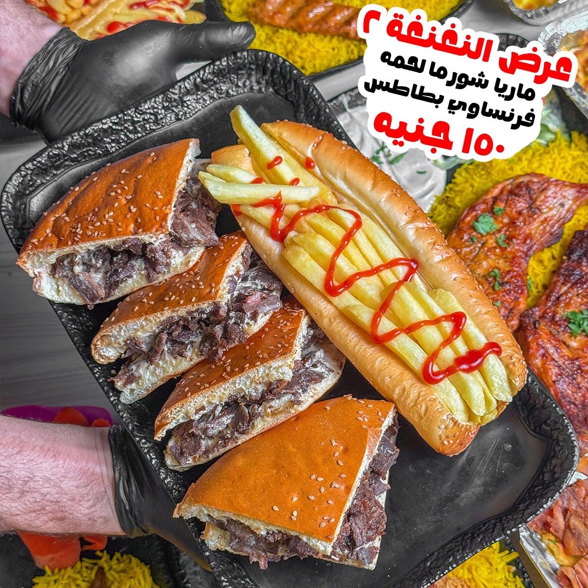 عرض النغنغه2