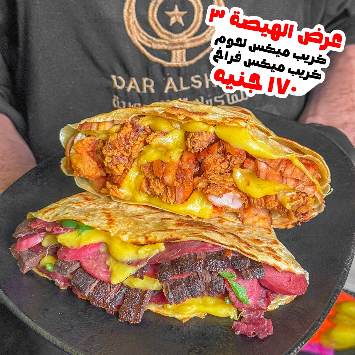 عرض الهيصه 3