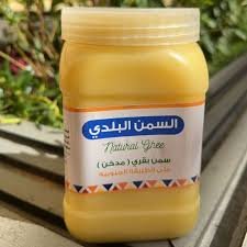 سمنة أهل الجنوب 2 ك