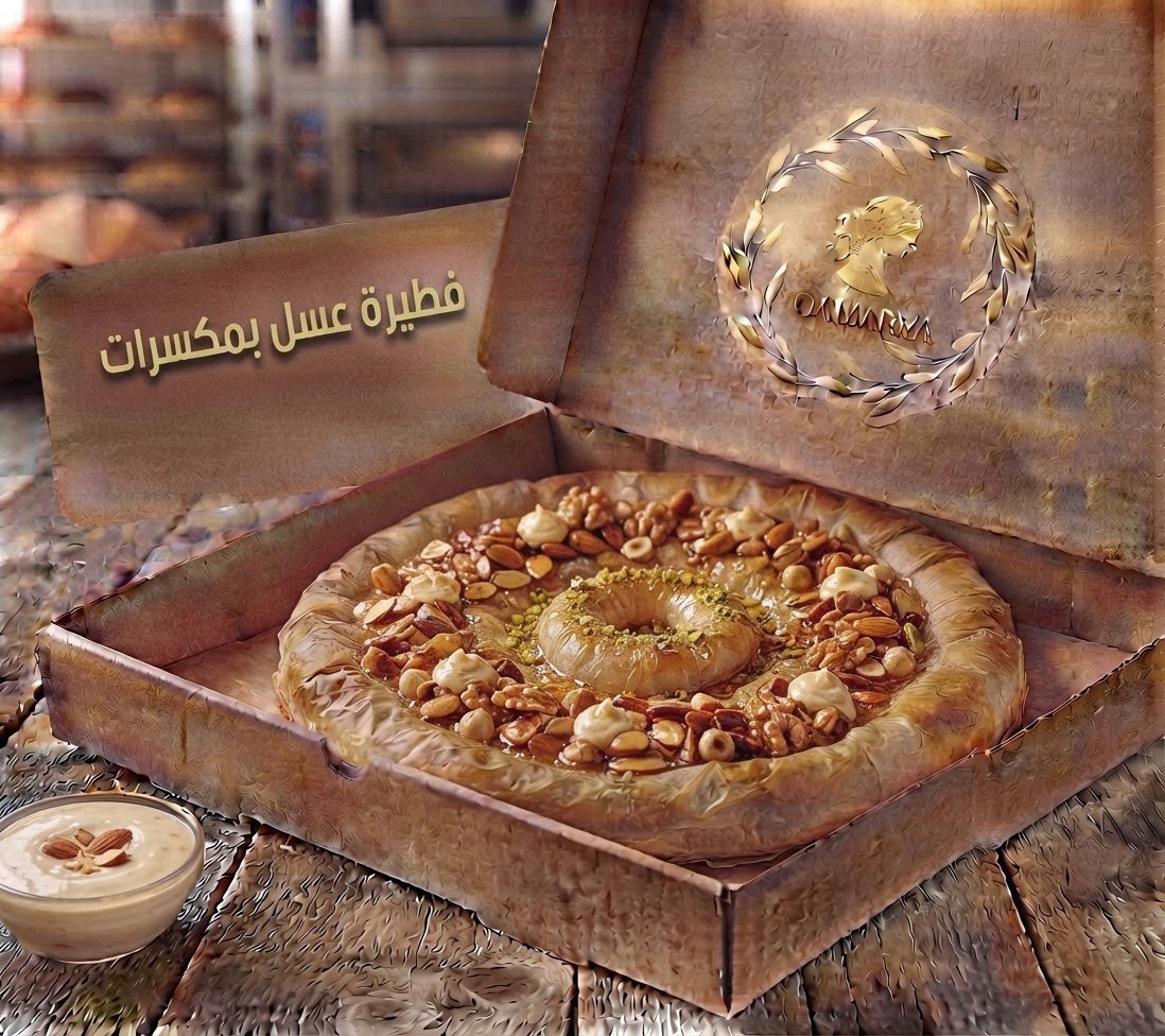 عسل مكسرات