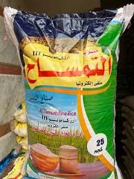 أرز عريض (التمساحين)