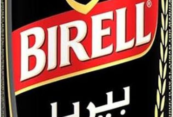 BIRELL