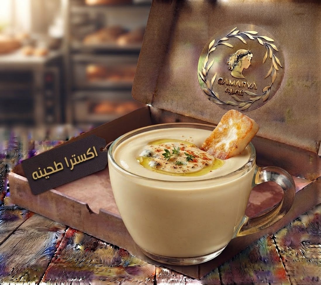 اكسترا طحينة