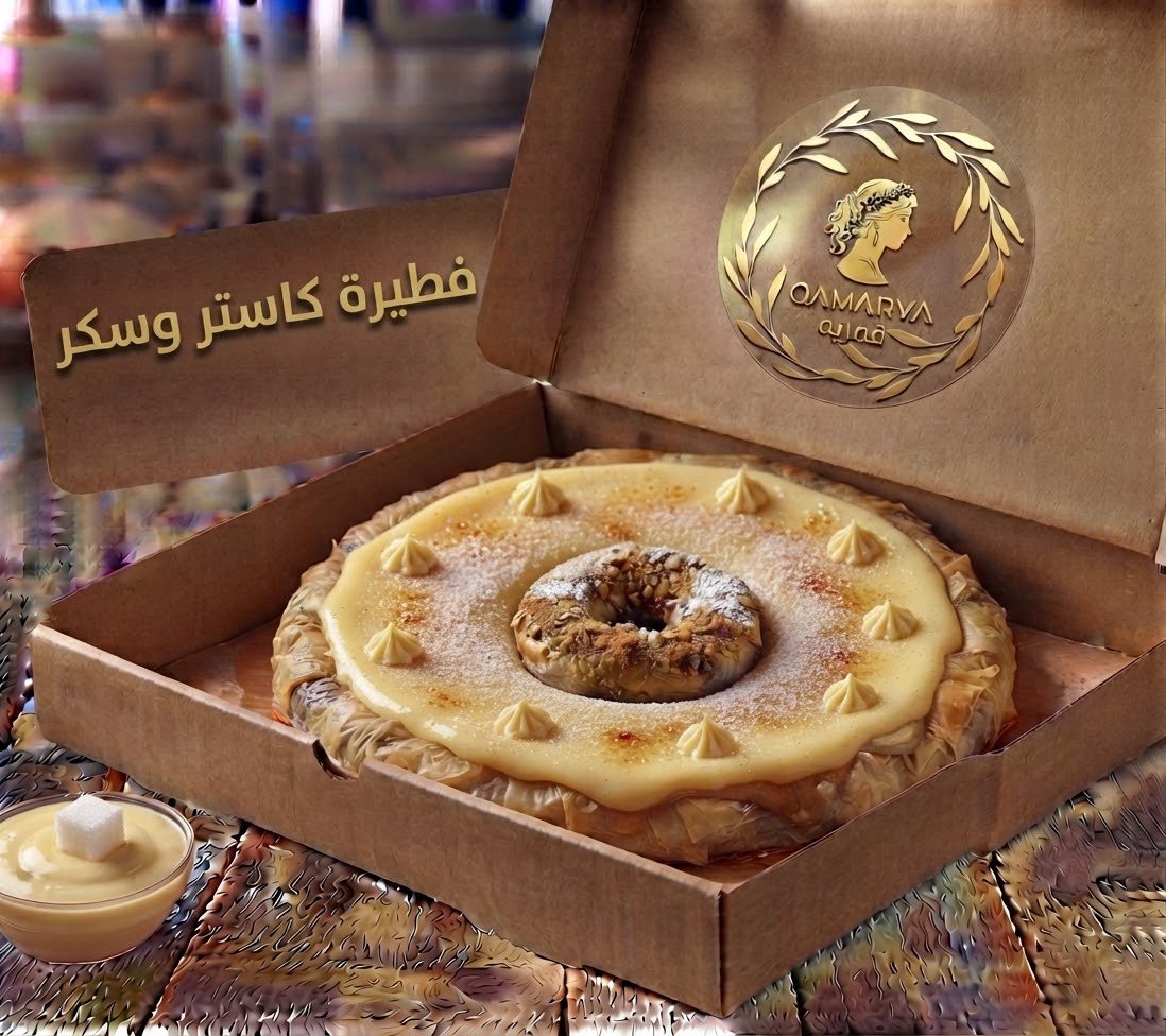 فطير كاستر و سكر