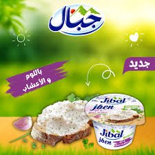 جبنة الجبال