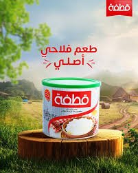 سمنة قطفة 1 ك