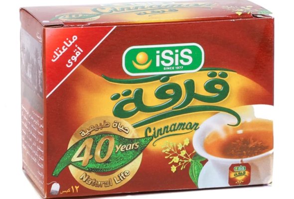 قرفة