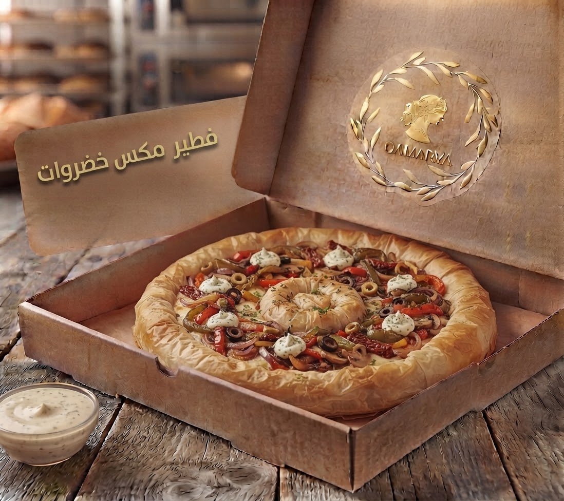 ميكس خضروات