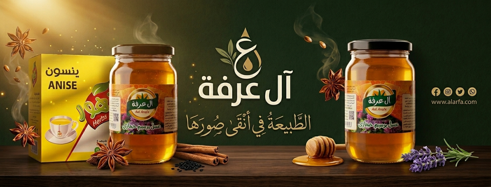 Menu Image 3