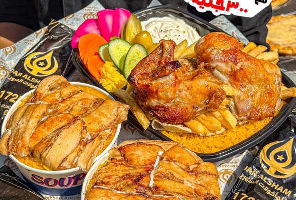 عرض الكبير اوي