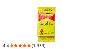 شاي العروسة الربع