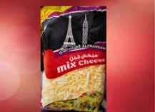 ميكس فرنساوي 1 كجم