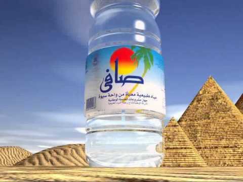مياع صغيره