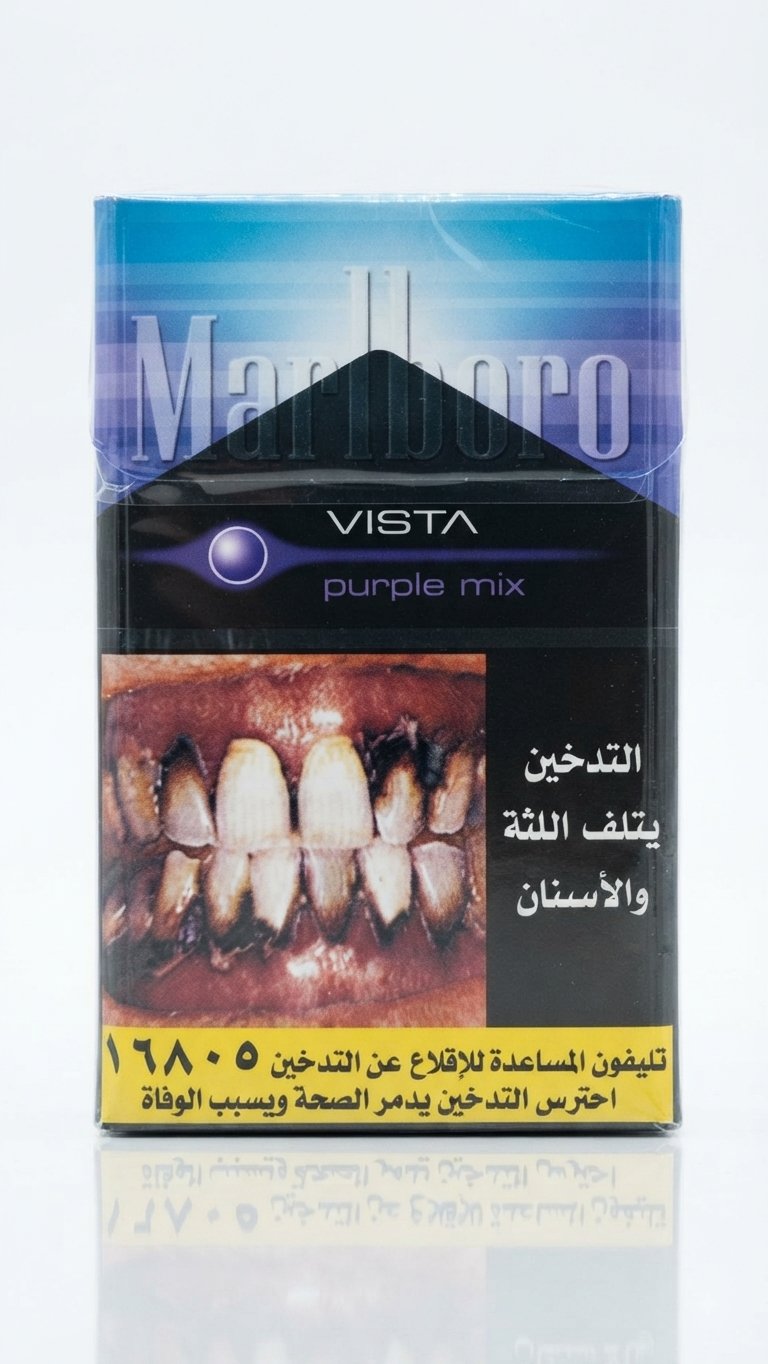 MARLBORO PURPLE MIX