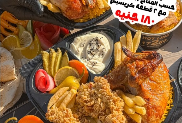 عرض الكومبو 3