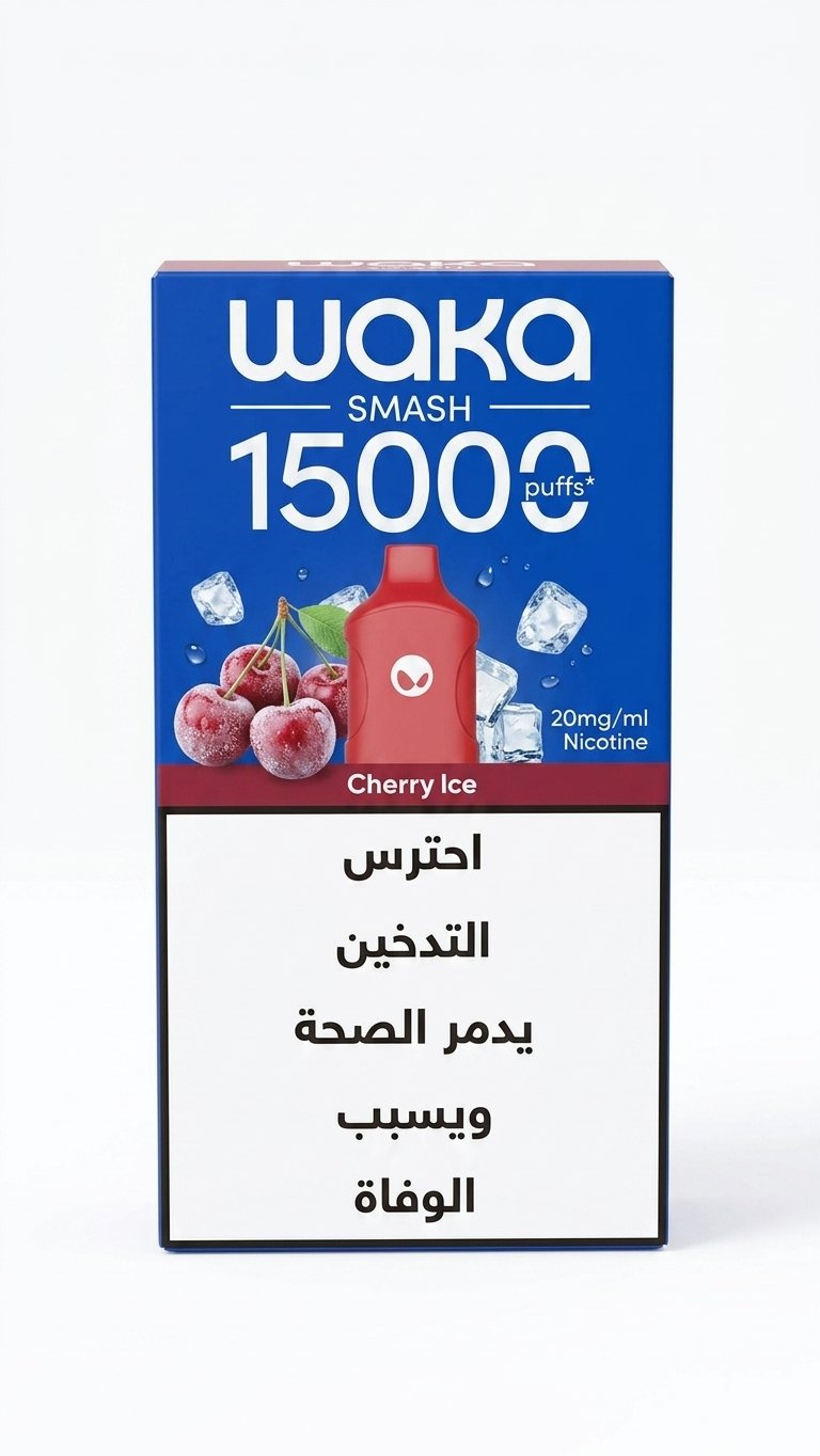 كرز مثلج
