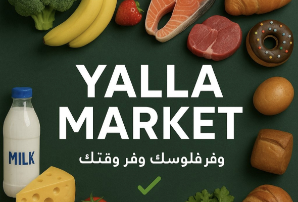 yalla market