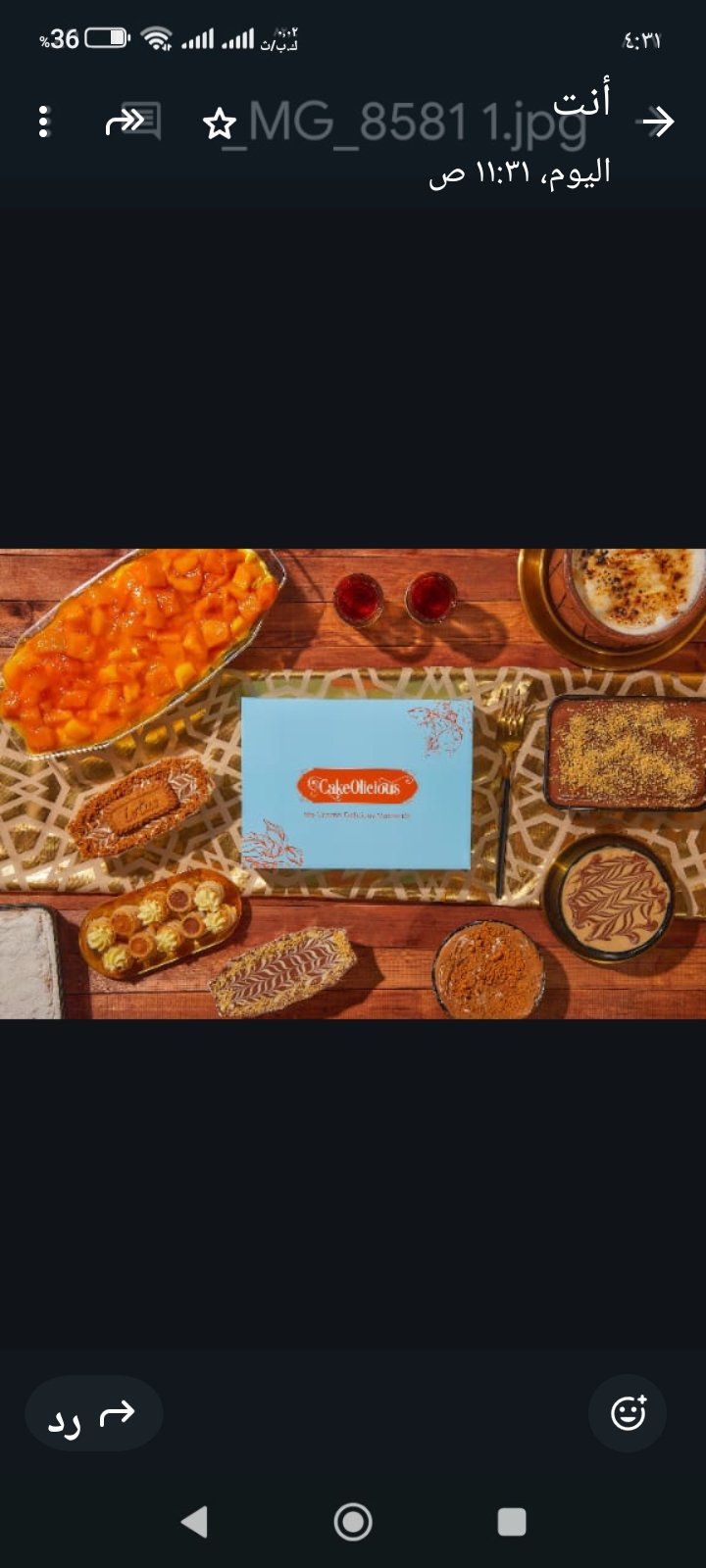 كنافهه