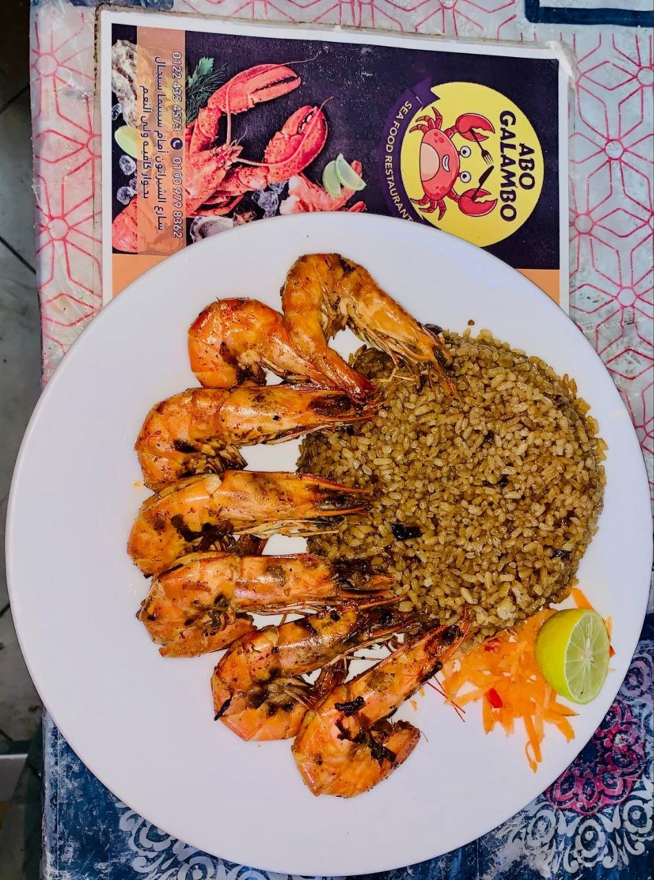 وجبة جمبري