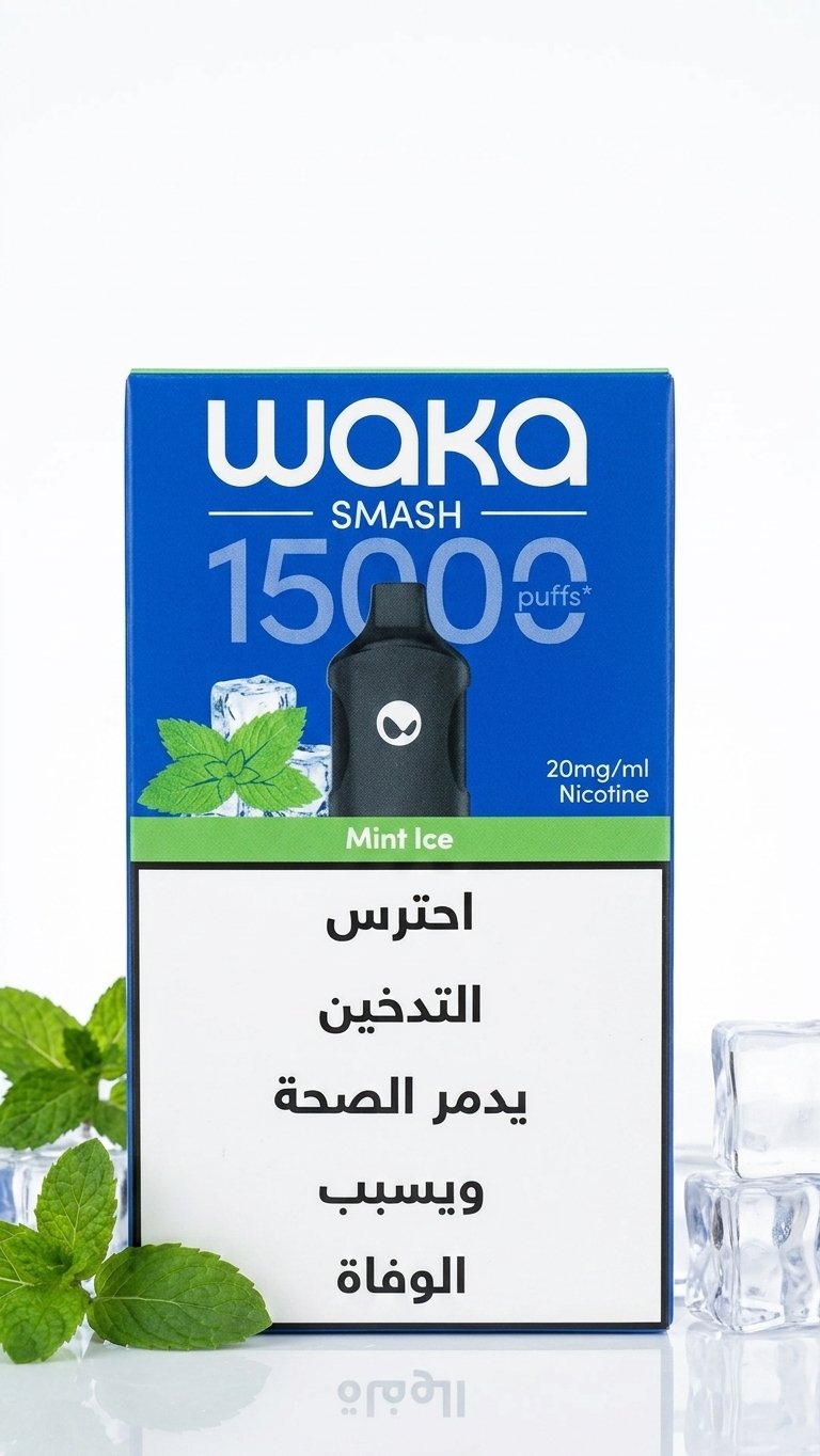 نعناع مثلج
