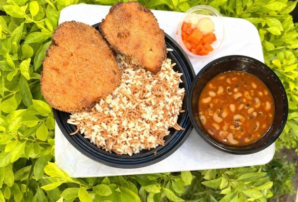 وجبه 2 بانيه + رز + لوبيا