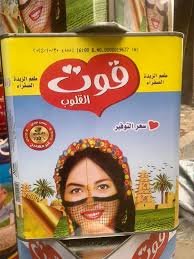 سمنة قوت 5 ك