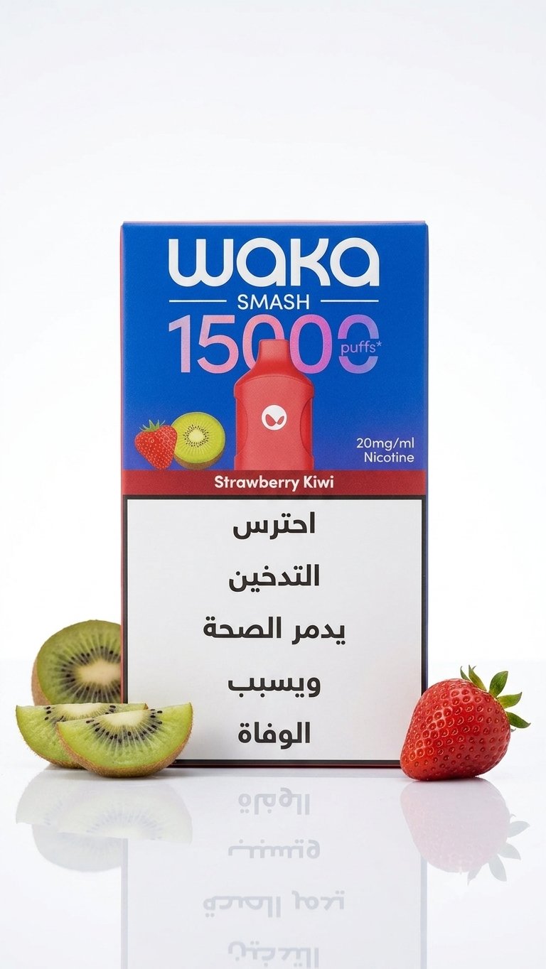 فراولة كيوي