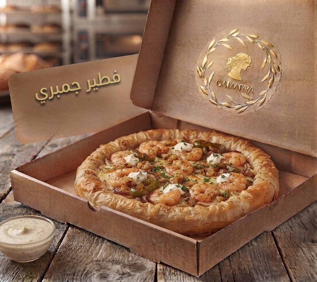 جمبري