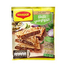 بهارات حواوشي