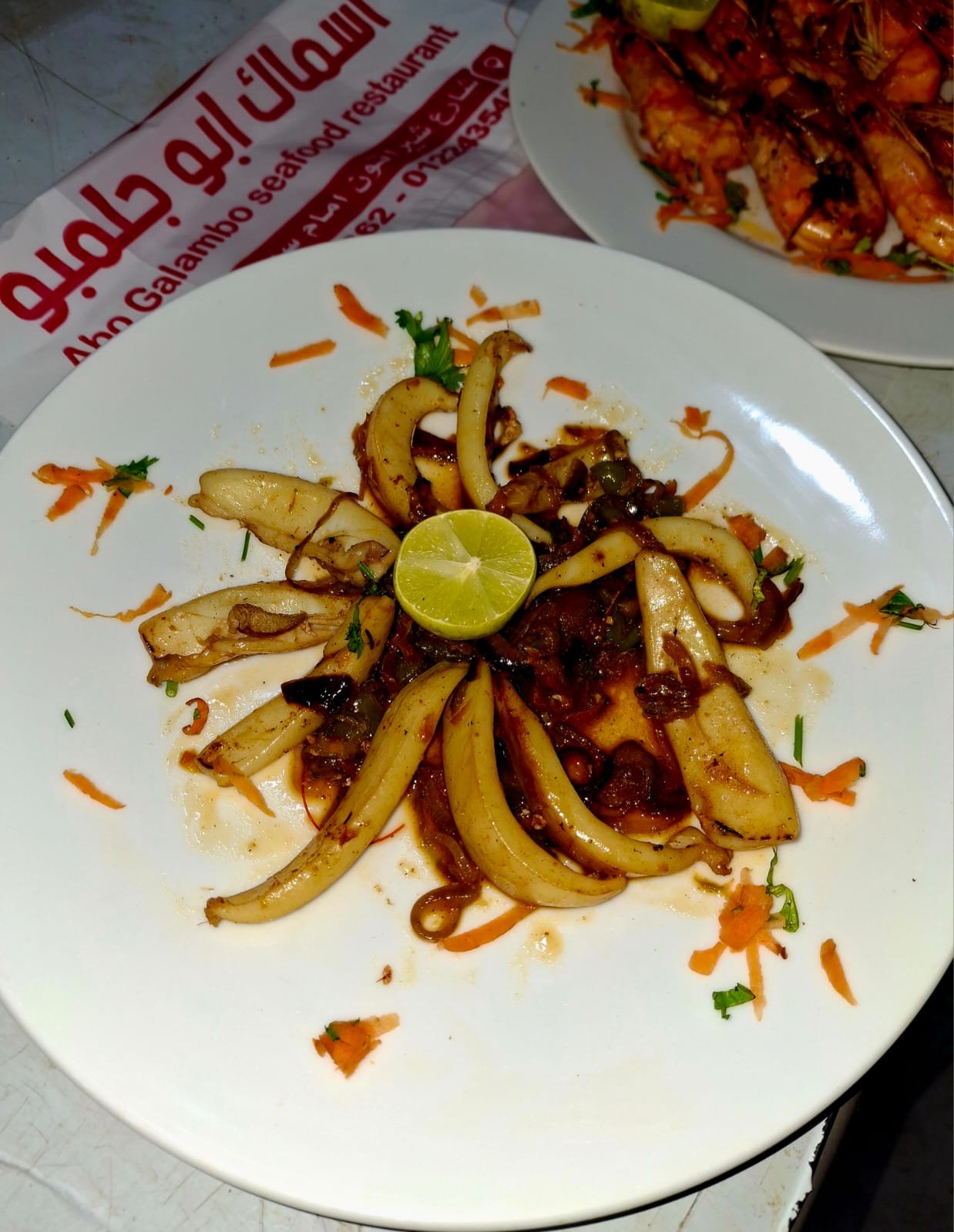 وجبة كاليماري