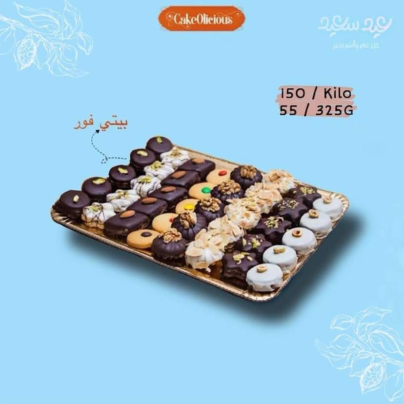 سابليه علبه  نصف ك