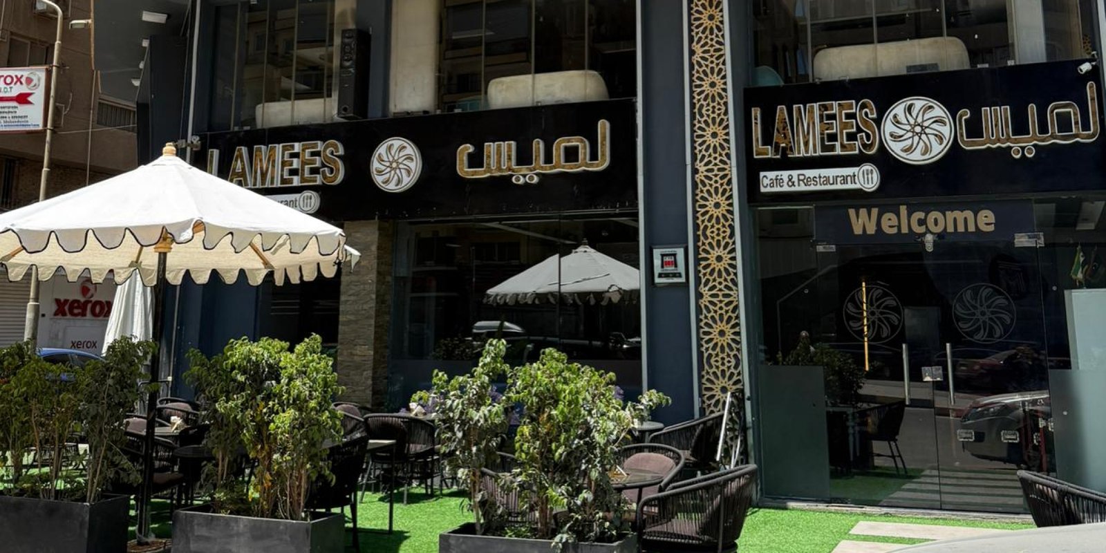 مطعم كافيه لميس