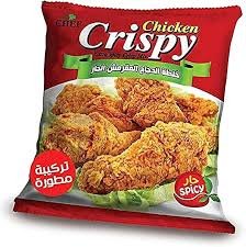 كريسبي حار