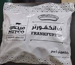 سوسيس 5 كجم - 18 سم