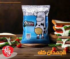 موزاريلا أصل أزرق 1 كيلو