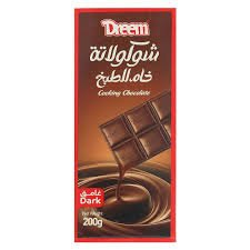 شوكولاتة خام دارك