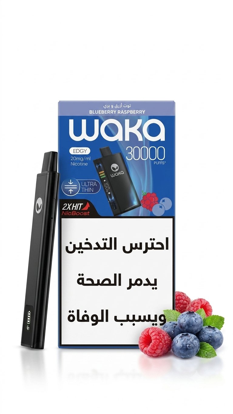 توت ازرق و بري