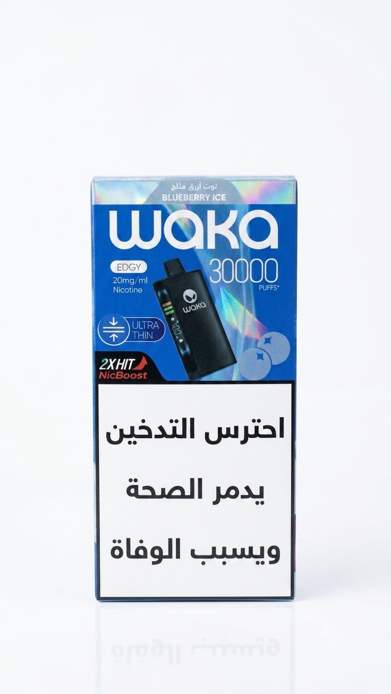 توت ازرق مثلج