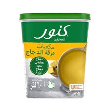 مرقة دجاج مكعبات 960 جم