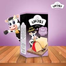 جبنة رودس فلامنكو