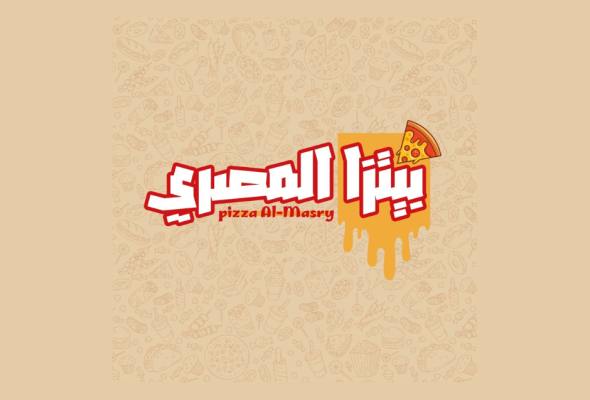 بيتزا المصرى