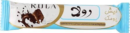 شوكولاتة رولا