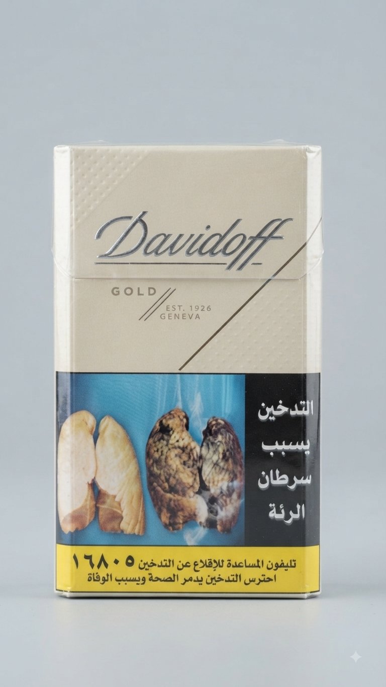 DAVIDOFF GOLD