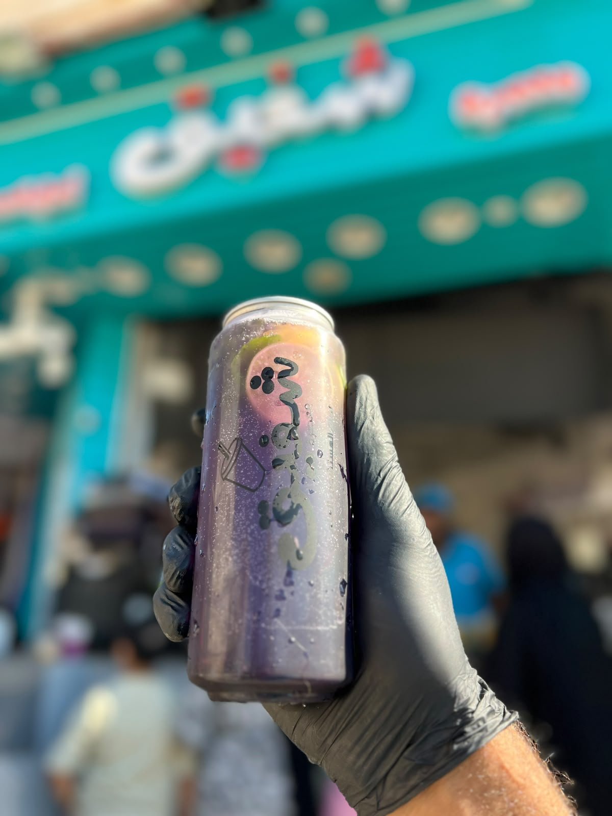 موهيتو بلوبيري