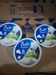 مثلثات البدر دور