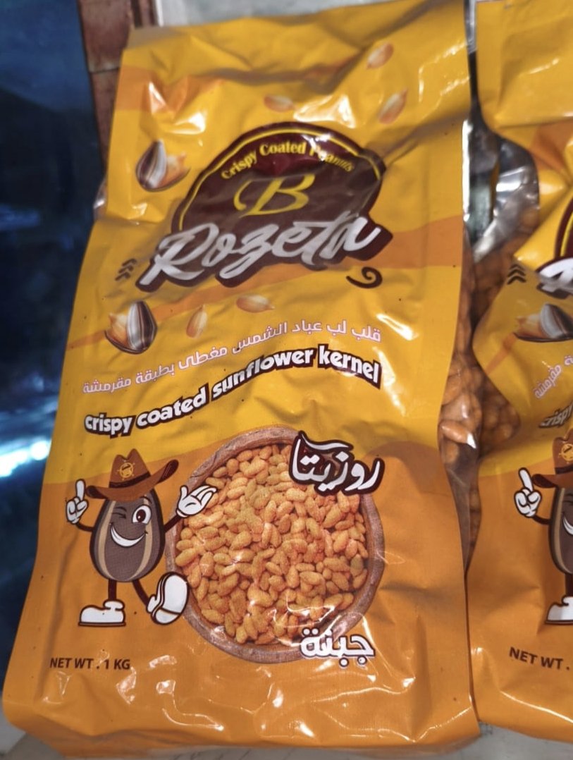 لب سوبر مقشر جبنه