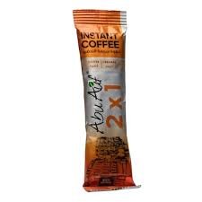 قهوة أبو عوف 2*1