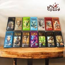 شوكولاتة Tuya